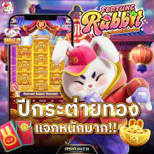 pgsoft-games fortune rabbit ícone